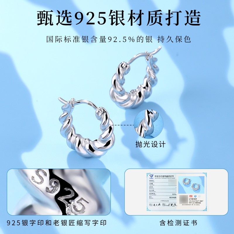 老银匠s925银耳圈女扭纹麻花高级感小众设计纯银耳环银耳扣银耳饰,淘宝优惠券,粉丝福利购,淘宝优惠卷