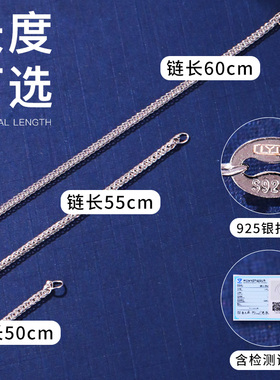 老银匠925纯银50-60cm肖邦链