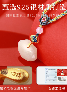 老银匠S925银新中式和田玉项链