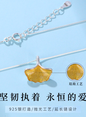 老银匠925银珐琅银杏叶项链