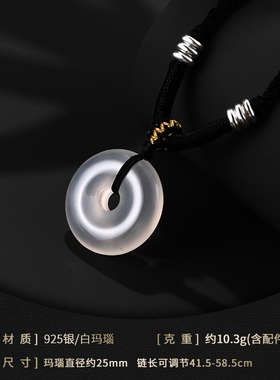 老银匠S925银男士平安扣项链