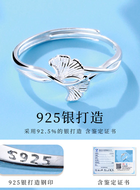 老银匠s925银戒指三生有杏高级感