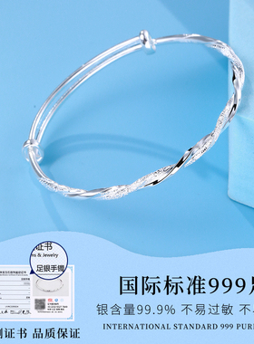 老银匠S999足银莫比乌斯环手镯