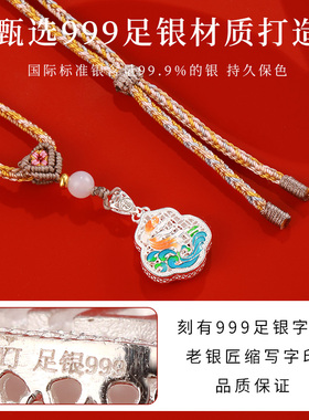 老银匠S999足银长命锁项坠女款