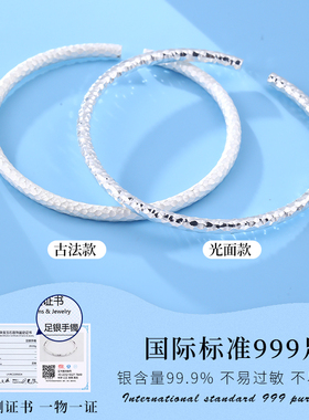 老银匠S999足银锤纹雪花手镯