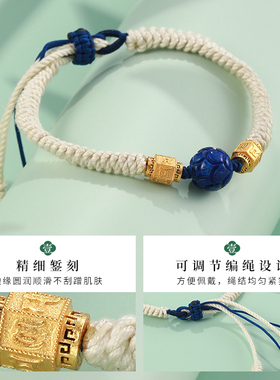 老银匠S925银青金石手链六字箴言