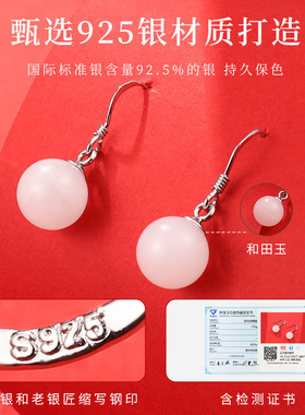 老银匠s925银珠玉耳坠