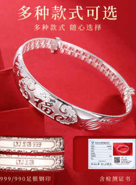 老银匠女士纯银手镯妈妈款式