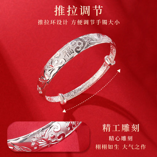 老银匠s999足银手镯女款妈妈款福字送老人奶奶母亲节礼物纯银镯子 - 图2