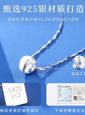 老银匠925银车花转运珠项链