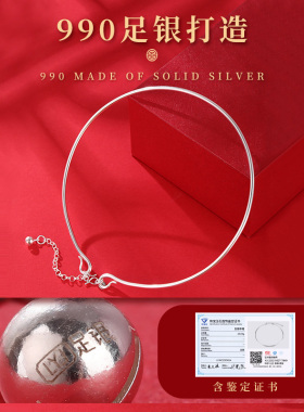 老银匠990足银光面银项圈