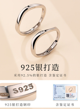 老银匠925纯银爱河光圈情侣戒