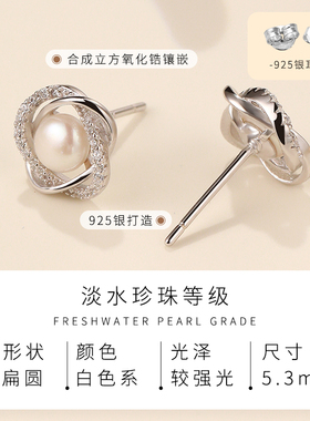 老银匠淡水珍珠女银耳钉