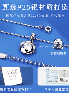 老银匠925纯银闪耀锆石项链