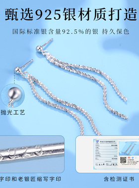 老银匠S925银几何流苏纯银耳钉女