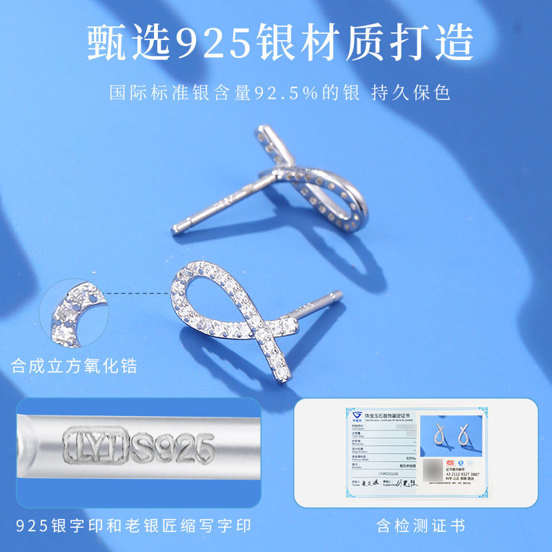老银匠s925纯银耳钉女款交叉简约百搭小众设计高级感银耳饰送女友,淘宝优惠券,粉丝福利购,淘宝优惠卷