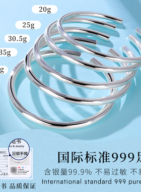 老银匠999足银圆棍光面开口手镯