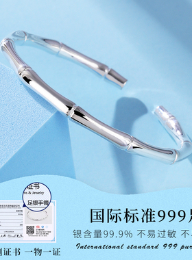 老银匠999足银竹节开口手镯