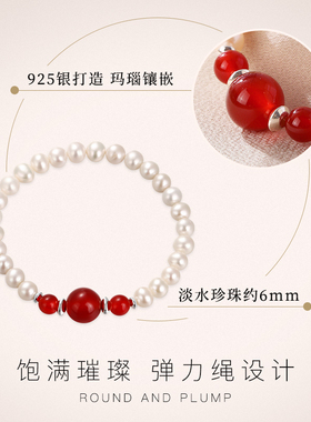 老银匠淡水玛瑙珍珠手链