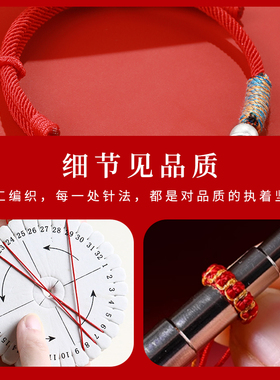 老银匠s999足银红绳本命年手链