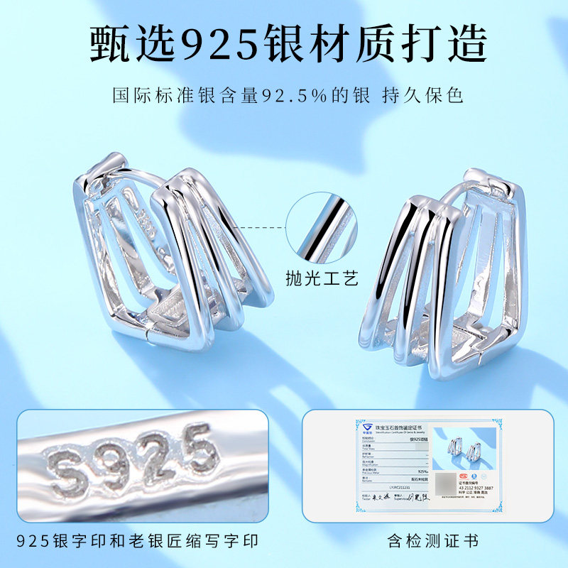 老银匠s925银耳环女款几何线条简约百搭小众设计感高级感纯银耳饰,淘宝优惠券,粉丝福利购,淘宝优惠卷