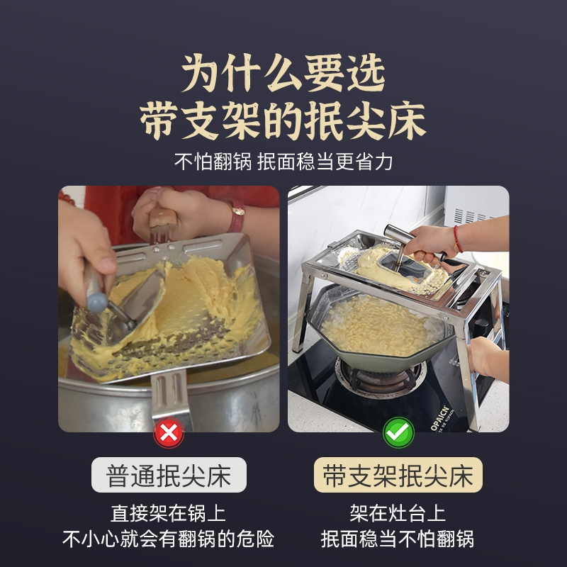 山西面食工具不锈钢家用抿尖床抿节床擦抿面床豌豆面抿圪斗抿蝌蚪 - 图0