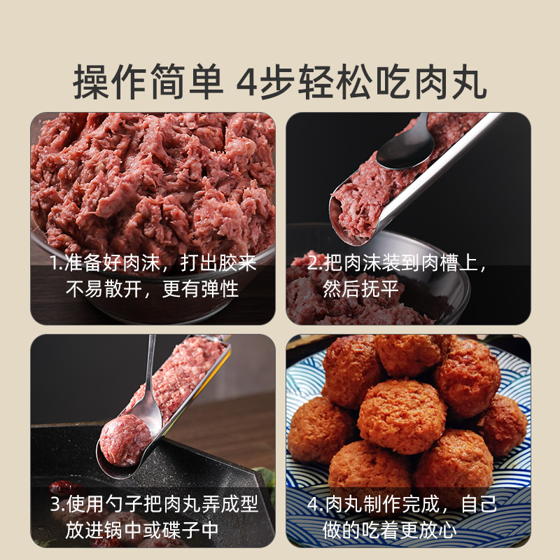 肉丸子制作器304不锈钢做小鱼丸虾滑工具炸丸子神器厨房家用模具 - 图3