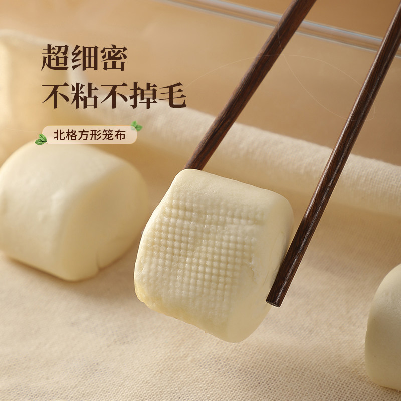 蒸笼布纯棉纱布垫 沙布蒸包子馒头过滤布豆腐蒸笼屉布家用长方形,淘宝优惠券,粉丝福利购,淘宝优惠卷