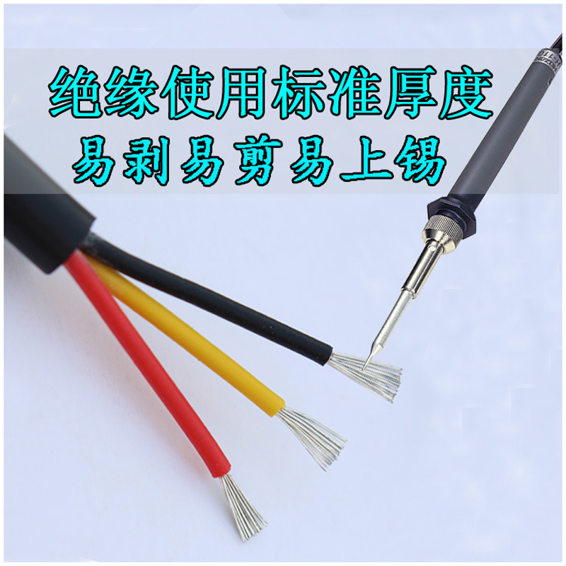 UL2464-22AWG 2芯3芯4芯5芯6芯规格齐全护套线信号线多芯电缆线-图0