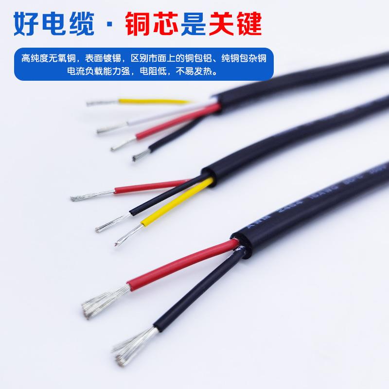 UL2464-22AWG 2芯3芯4芯5芯6芯规格齐全护套线信号线多芯电缆线-图2