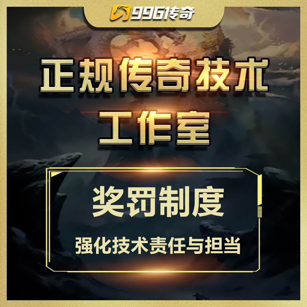 传奇sf开服表传奇996开服开区微端搭建技术修改架设一条龙手游三端互通定制