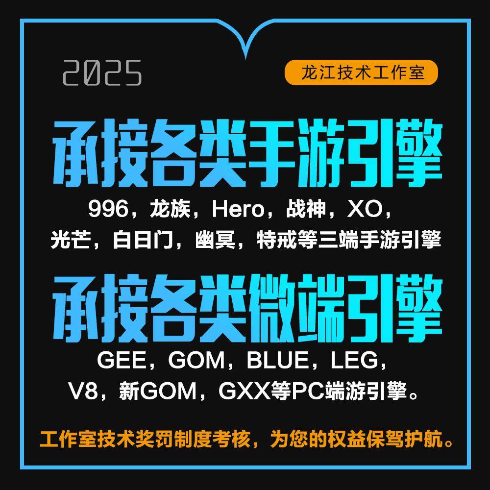 传奇开服表传奇开服微端搭建三端高防版本制作开服教学指导版本授权修改架设