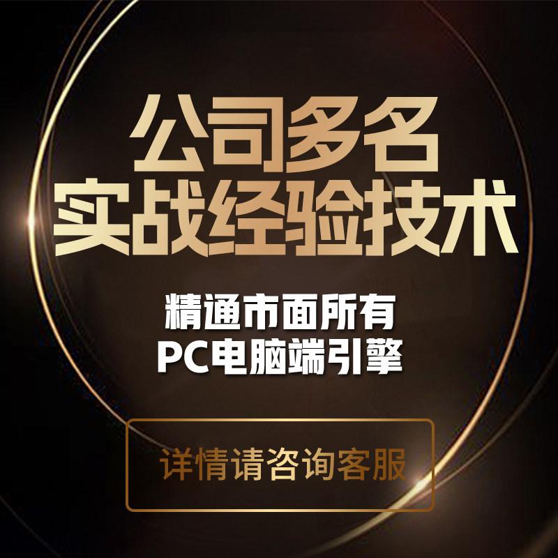 传奇开服表传奇开服一条龙架设版本定制商业开区服务端微端手游版本三端制作