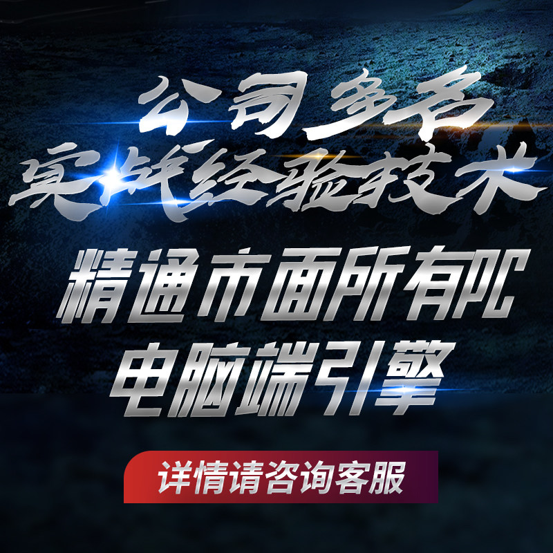 传奇sf开服表传奇开服一条龙三端手游微端制作修改策划架设商业服务器微端搭建