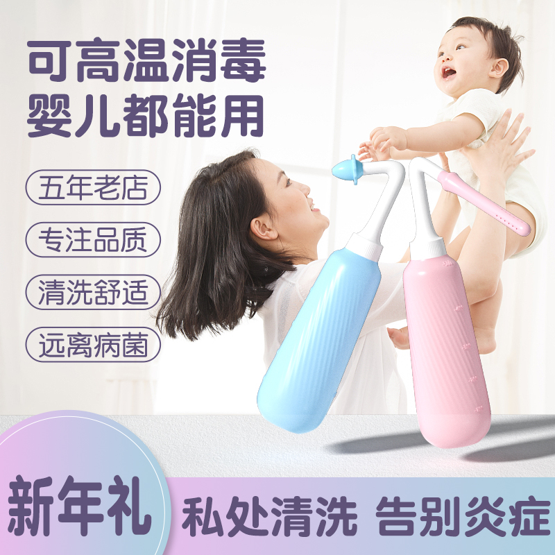 医用阴道冲洗器妇科内阴外阴女性私处清洗器私密家用一次性大容量 - 图3