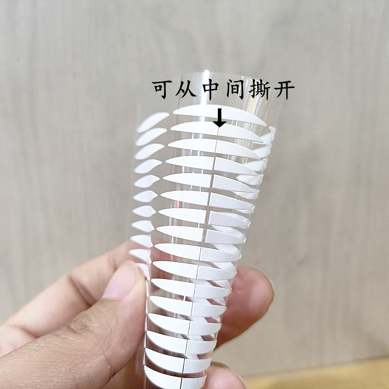 正品UUYP悠悠一品双眼皮贴双面胶透明橄榄型隐形持久肿眼泡内双-图0