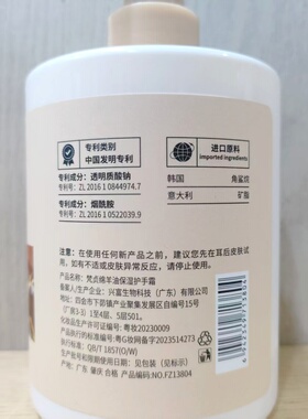 VEZE梵贞绵羊油护手霜保湿不油