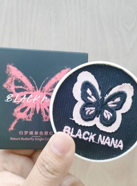 Blacknana归梦蝶单色腮红显白