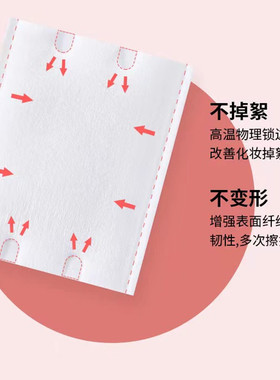 KSD中国卸妆棉厚款不掉絮