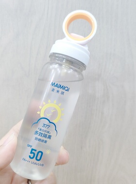 麦米琪防晒喷雾SPF50PA+++清爽