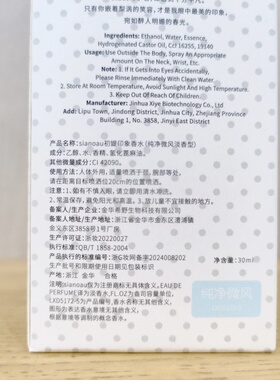 30ml淡香水清爽日常持久留香