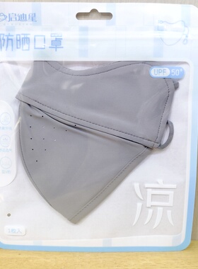 日常骑行防晒口罩立体防紫外线