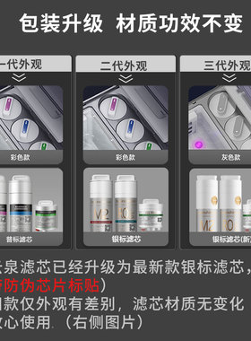 碧云泉R302E净水机滤芯官网正品