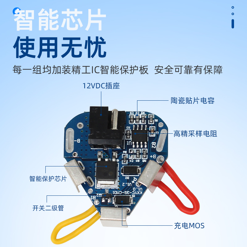 16.8V手电钻电池18650动力电池组12V充电电动工具螺丝刀扳手电芯