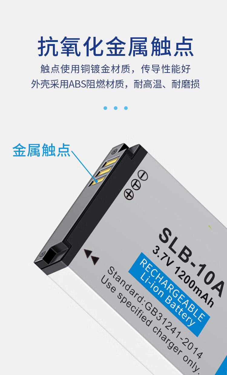 适用三星SLB-10A电池WB850F WB350 WB550 WB150 PL51/70 M310相机 - 图2