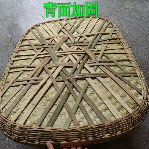 长方形竹编无孔簸箕晒干货茶叶晒菜竹匾蚕簸晾晒东西辣椒萝卜干 - 图0
