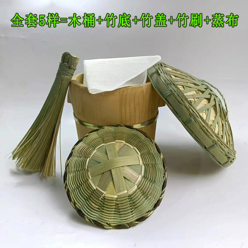 蒸饭木桶饭甑子蒸子厨房家用商用杉木香椿蒸笼蒸屉竹底竹盖全套装_虎窝淘