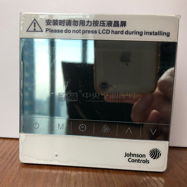 Johnson thermostat T8600 networked MODBUS air conditioning fan coil control panel switch