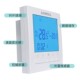 Air conditioning control panel Edmo floor heating panel