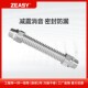 ZEASY central air conditioning stainless steel corrugated hose